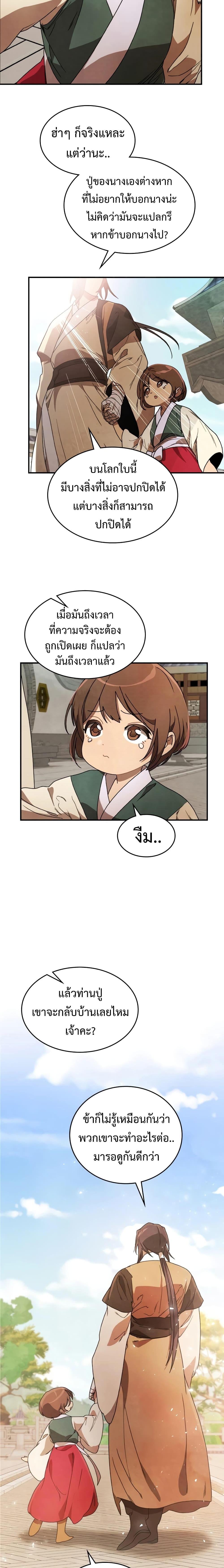 Manga-lc-com อ่านมังงะ อ่านการ์ตูน ออนไลน์ ฟรี Chronicles Of The Martial God’s Return ตอนที่ 1 2 3 4 5 6 7 8 9 10 11 12 13 14 ฟรี ไม่มีโฆษณา Manga-lc - อ่าน มังงะ อ่าน การ์ตูน ออนไลน์ อ่านมังงะ ฟรี