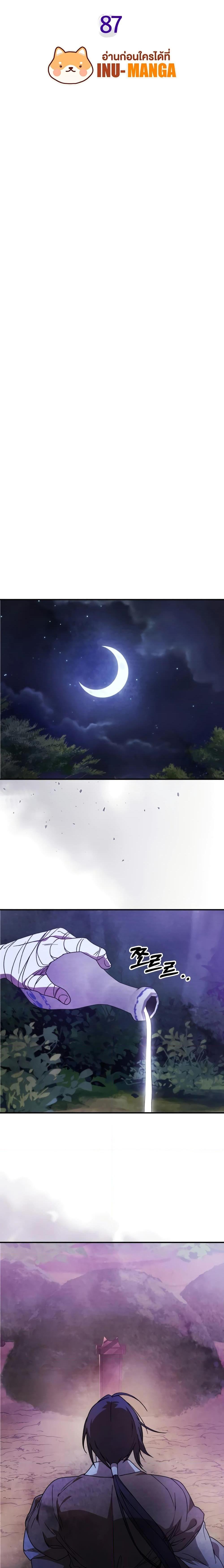 Manga-lc-com อ่านมังงะ อ่านการ์ตูน ออนไลน์ ฟรี Chronicles Of The Martial God’s Return ตอนที่ 1 2 3 4 5 6 7 8 9 10 11 12 13 14 ฟรี ไม่มีโฆษณา Manga-lc - อ่าน มังงะ อ่าน การ์ตูน ออนไลน์ อ่านมังงะ ฟรี