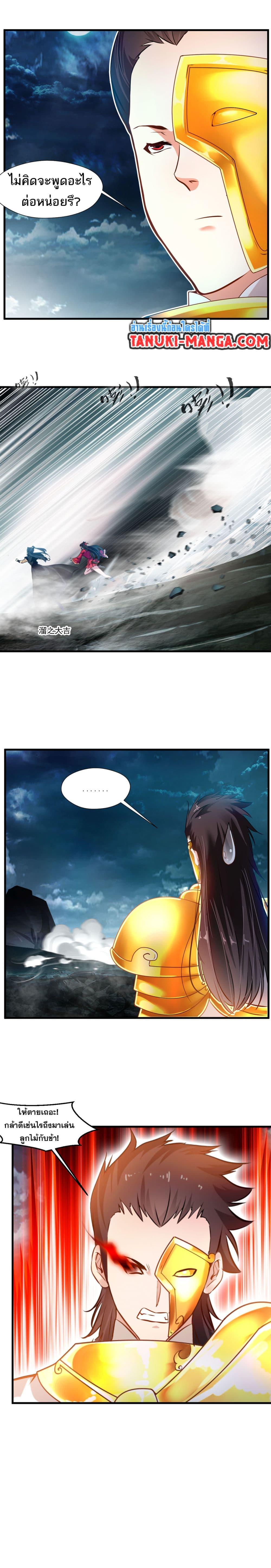 Manga-lc-com อ่านมังงะ อ่านการ์ตูน ออนไลน์ ฟรี Peerless Ancient ตำนานปรัมปราไร้เทียมทาน ตอนที่ 1 2 3 4 5 6 7 8 9 10 11 12 13 14 ฟรี ไม่มีโฆษณา Manga-lc - อ่าน มังงะ อ่าน การ์ตูน ออนไลน์ อ่านมังงะ ฟรี