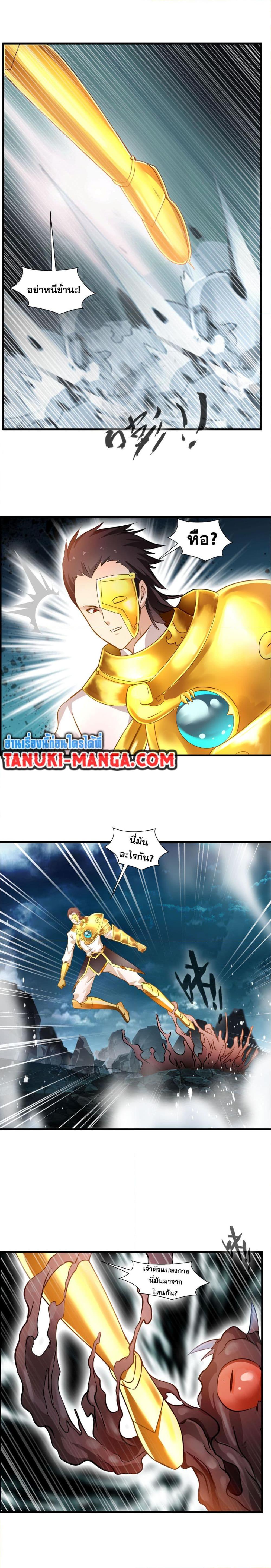 Manga-lc-com อ่านมังงะ อ่านการ์ตูน ออนไลน์ ฟรี Peerless Ancient ตำนานปรัมปราไร้เทียมทาน ตอนที่ 1 2 3 4 5 6 7 8 9 10 11 12 13 14 ฟรี ไม่มีโฆษณา Manga-lc - อ่าน มังงะ อ่าน การ์ตูน ออนไลน์ อ่านมังงะ ฟรี