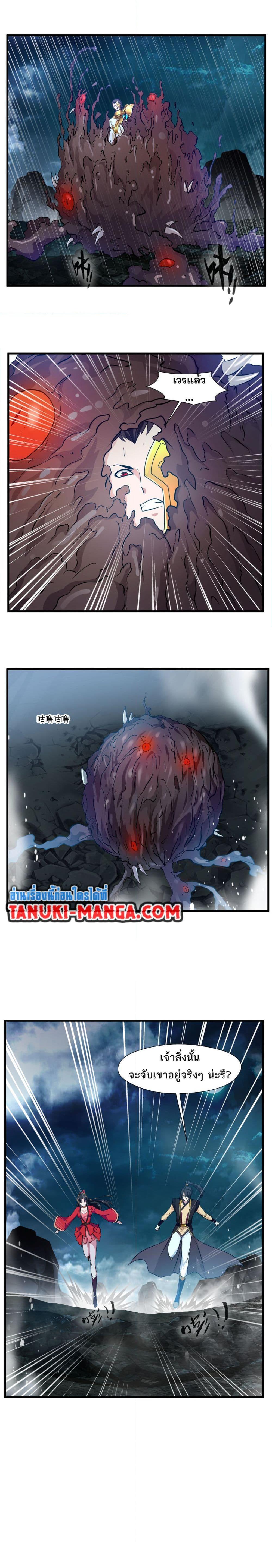 Manga-lc-com อ่านมังงะ อ่านการ์ตูน ออนไลน์ ฟรี Peerless Ancient ตำนานปรัมปราไร้เทียมทาน ตอนที่ 1 2 3 4 5 6 7 8 9 10 11 12 13 14 ฟรี ไม่มีโฆษณา Manga-lc - อ่าน มังงะ อ่าน การ์ตูน ออนไลน์ อ่านมังงะ ฟรี