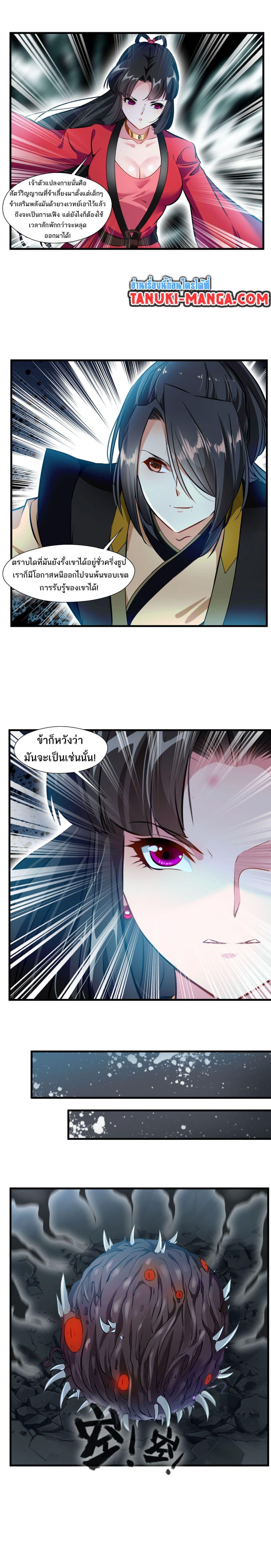 Manga-lc-com อ่านมังงะ อ่านการ์ตูน ออนไลน์ ฟรี Peerless Ancient ตำนานปรัมปราไร้เทียมทาน ตอนที่ 1 2 3 4 5 6 7 8 9 10 11 12 13 14 ฟรี ไม่มีโฆษณา Manga-lc - อ่าน มังงะ อ่าน การ์ตูน ออนไลน์ อ่านมังงะ ฟรี