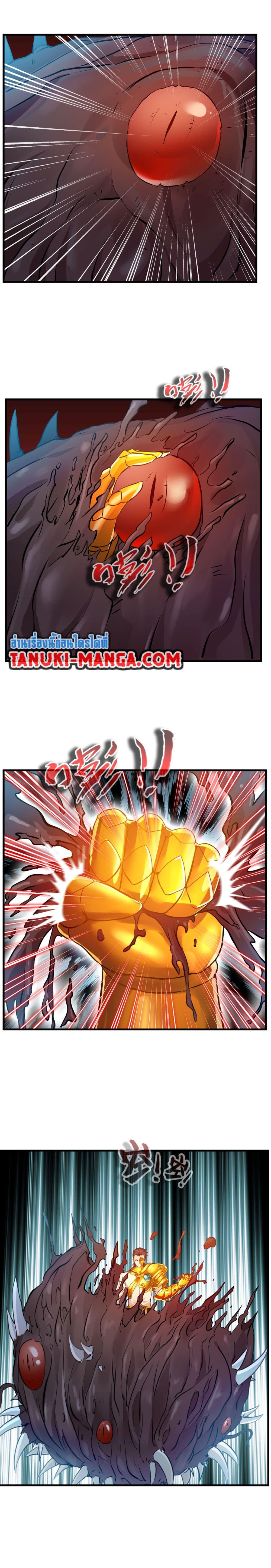 Manga-lc-com อ่านมังงะ อ่านการ์ตูน ออนไลน์ ฟรี Peerless Ancient ตำนานปรัมปราไร้เทียมทาน ตอนที่ 1 2 3 4 5 6 7 8 9 10 11 12 13 14 ฟรี ไม่มีโฆษณา Manga-lc - อ่าน มังงะ อ่าน การ์ตูน ออนไลน์ อ่านมังงะ ฟรี