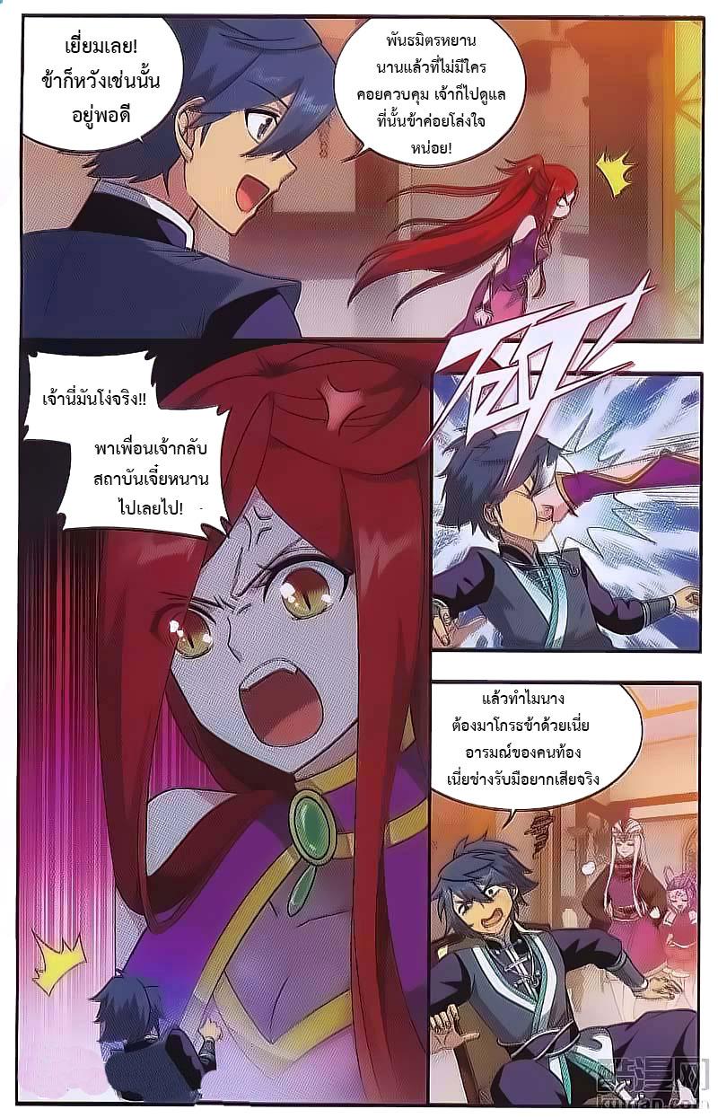 Manga-lc-com อ่านมังงะ อ่านการ์ตูน ออนไลน์ ฟรี Doupo Cangqiong ตอนที่ 1 2 3 4 5 6 7 8 9 10 11 12 13 14 ฟรี ไม่มีโฆษณา Manga-lc - อ่าน มังงะ อ่าน การ์ตูน ออนไลน์ อ่านมังงะ ฟรี