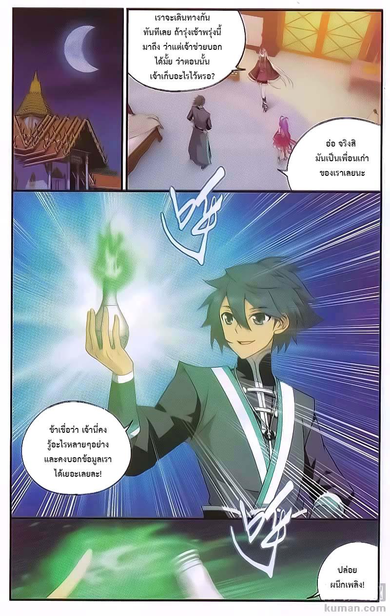 Manga-lc-com อ่านมังงะ อ่านการ์ตูน ออนไลน์ ฟรี Doupo Cangqiong ตอนที่ 1 2 3 4 5 6 7 8 9 10 11 12 13 14 ฟรี ไม่มีโฆษณา Manga-lc - อ่าน มังงะ อ่าน การ์ตูน ออนไลน์ อ่านมังงะ ฟรี