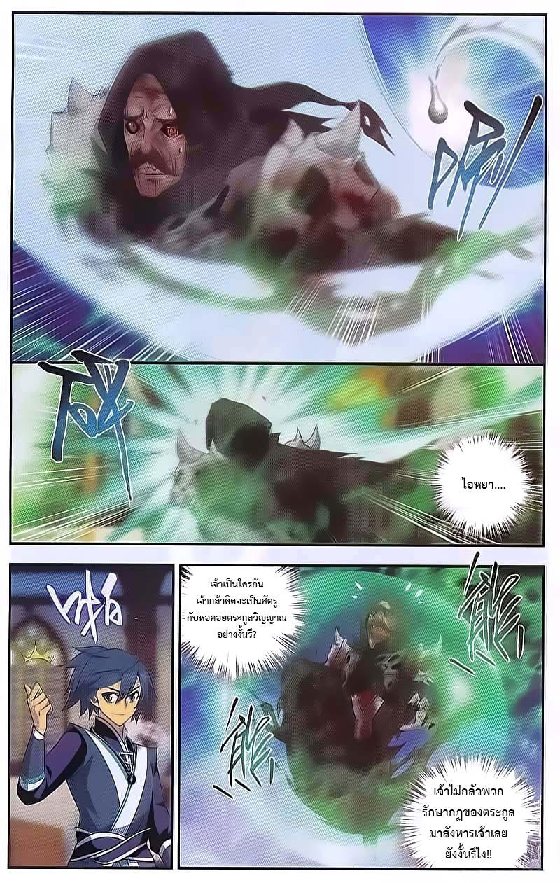 Manga-lc-com อ่านมังงะ อ่านการ์ตูน ออนไลน์ ฟรี Doupo Cangqiong ตอนที่ 1 2 3 4 5 6 7 8 9 10 11 12 13 14 ฟรี ไม่มีโฆษณา Manga-lc - อ่าน มังงะ อ่าน การ์ตูน ออนไลน์ อ่านมังงะ ฟรี