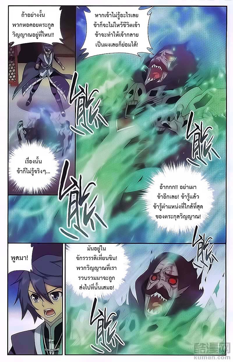Manga-lc-com อ่านมังงะ อ่านการ์ตูน ออนไลน์ ฟรี Doupo Cangqiong ตอนที่ 1 2 3 4 5 6 7 8 9 10 11 12 13 14 ฟรี ไม่มีโฆษณา Manga-lc - อ่าน มังงะ อ่าน การ์ตูน ออนไลน์ อ่านมังงะ ฟรี