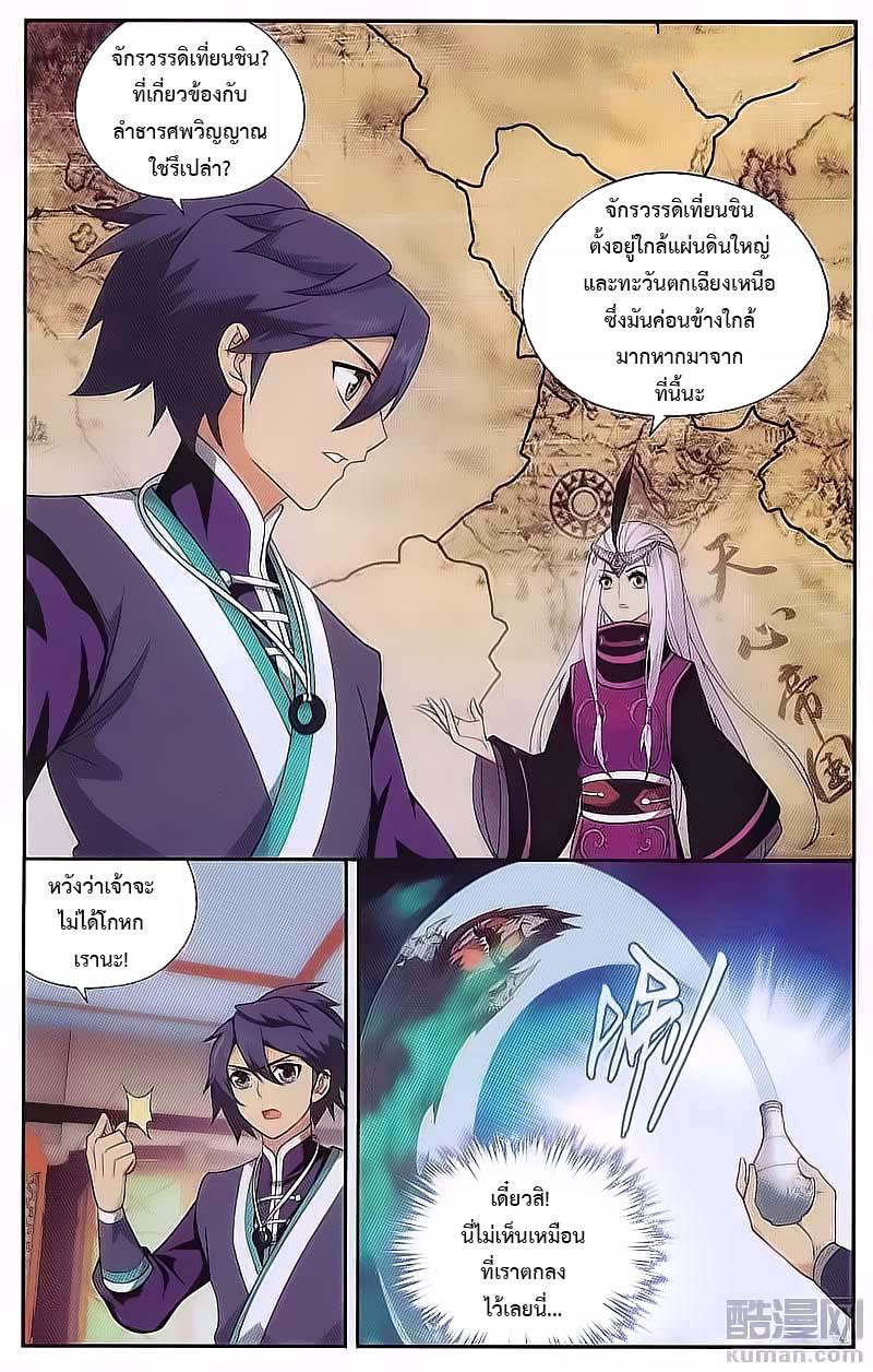 Manga-lc-com อ่านมังงะ อ่านการ์ตูน ออนไลน์ ฟรี Doupo Cangqiong ตอนที่ 1 2 3 4 5 6 7 8 9 10 11 12 13 14 ฟรี ไม่มีโฆษณา Manga-lc - อ่าน มังงะ อ่าน การ์ตูน ออนไลน์ อ่านมังงะ ฟรี