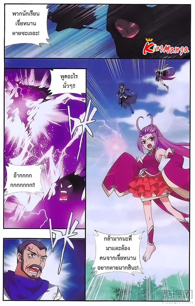 Manga-lc-com อ่านมังงะ อ่านการ์ตูน ออนไลน์ ฟรี Doupo Cangqiong ตอนที่ 1 2 3 4 5 6 7 8 9 10 11 12 13 14 ฟรี ไม่มีโฆษณา Manga-lc - อ่าน มังงะ อ่าน การ์ตูน ออนไลน์ อ่านมังงะ ฟรี