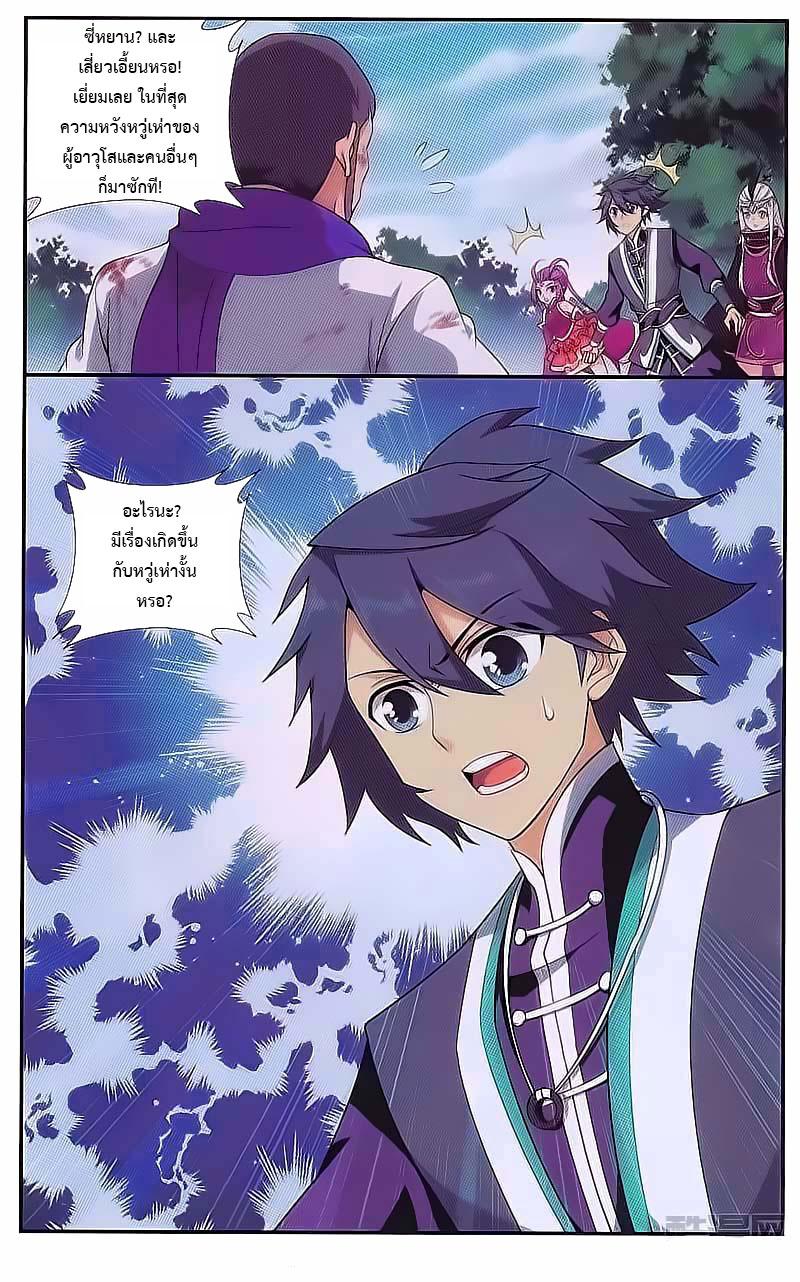 Manga-lc-com อ่านมังงะ อ่านการ์ตูน ออนไลน์ ฟรี Doupo Cangqiong ตอนที่ 1 2 3 4 5 6 7 8 9 10 11 12 13 14 ฟรี ไม่มีโฆษณา Manga-lc - อ่าน มังงะ อ่าน การ์ตูน ออนไลน์ อ่านมังงะ ฟรี