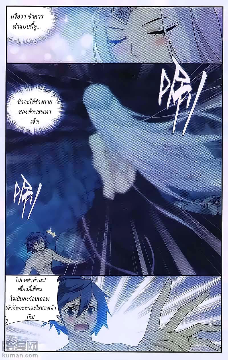 Manga-lc-com อ่านมังงะ อ่านการ์ตูน ออนไลน์ ฟรี Doupo Cangqiong ตอนที่ 1 2 3 4 5 6 7 8 9 10 11 12 13 14 ฟรี ไม่มีโฆษณา Manga-lc - อ่าน มังงะ อ่าน การ์ตูน ออนไลน์ อ่านมังงะ ฟรี