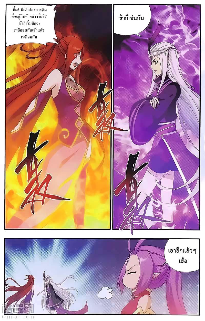 Manga-lc-com อ่านมังงะ อ่านการ์ตูน ออนไลน์ ฟรี Doupo Cangqiong ตอนที่ 1 2 3 4 5 6 7 8 9 10 11 12 13 14 ฟรี ไม่มีโฆษณา Manga-lc - อ่าน มังงะ อ่าน การ์ตูน ออนไลน์ อ่านมังงะ ฟรี