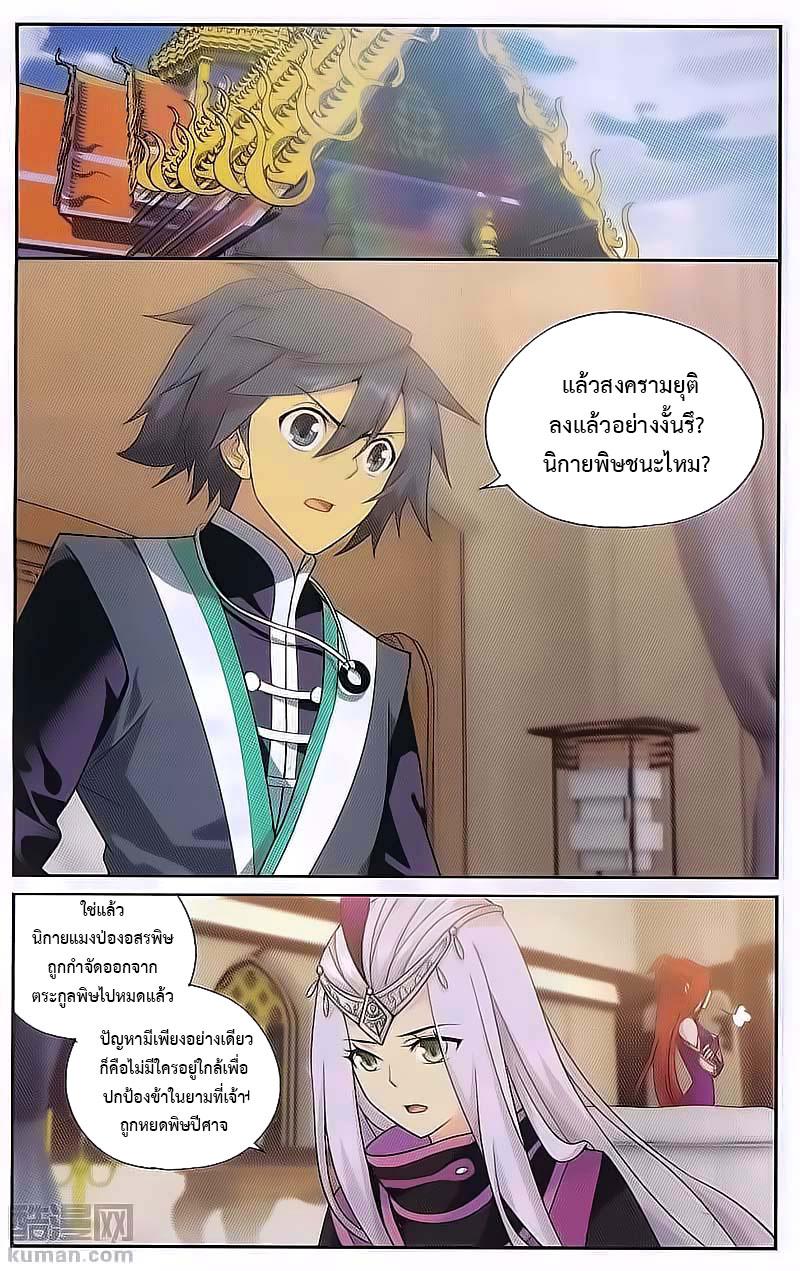 Manga-lc-com อ่านมังงะ อ่านการ์ตูน ออนไลน์ ฟรี Doupo Cangqiong ตอนที่ 1 2 3 4 5 6 7 8 9 10 11 12 13 14 ฟรี ไม่มีโฆษณา Manga-lc - อ่าน มังงะ อ่าน การ์ตูน ออนไลน์ อ่านมังงะ ฟรี