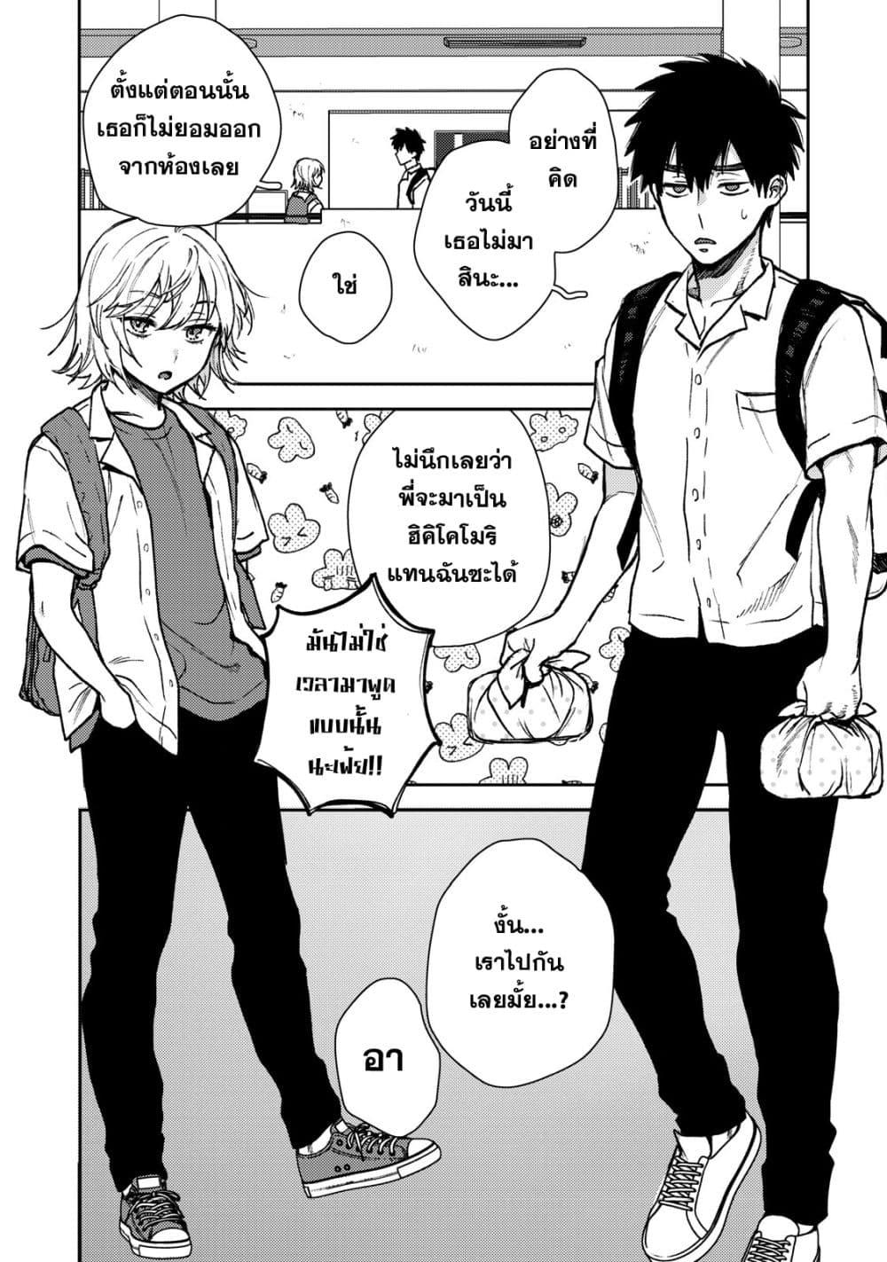 Manga-lc-com อ่านมังงะ อ่านการ์ตูน ออนไลน์ ฟรี Kimi Dake ga Hontou ตอนที่ 1 2 3 4 5 6 7 8 9 10 11 12 13 14 ฟรี ไม่มีโฆษณา Manga-lc - อ่าน มังงะ อ่าน การ์ตูน ออนไลน์ อ่านมังงะ ฟรี