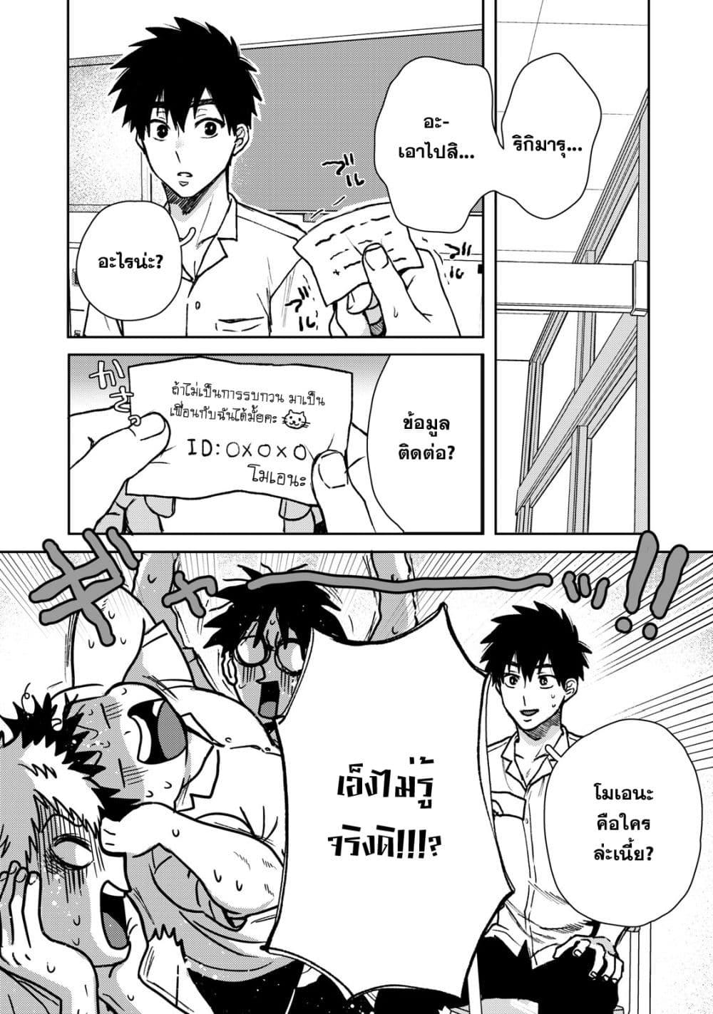 Manga-lc-com อ่านมังงะ อ่านการ์ตูน ออนไลน์ ฟรี Kimi Dake ga Hontou ตอนที่ 1 2 3 4 5 6 7 8 9 10 11 12 13 14 ฟรี ไม่มีโฆษณา Manga-lc - อ่าน มังงะ อ่าน การ์ตูน ออนไลน์ อ่านมังงะ ฟรี