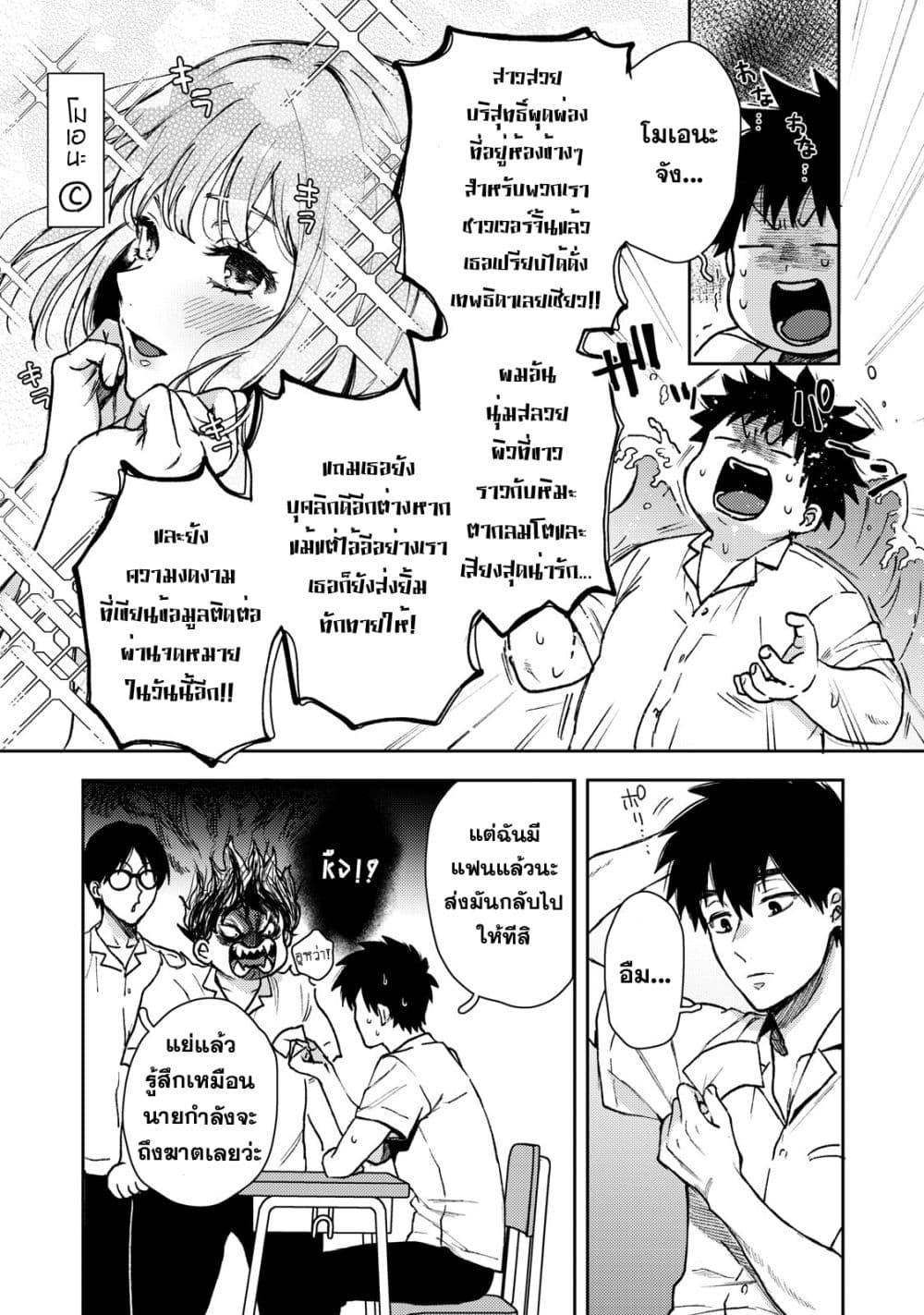 Manga-lc-com อ่านมังงะ อ่านการ์ตูน ออนไลน์ ฟรี Kimi Dake ga Hontou ตอนที่ 1 2 3 4 5 6 7 8 9 10 11 12 13 14 ฟรี ไม่มีโฆษณา Manga-lc - อ่าน มังงะ อ่าน การ์ตูน ออนไลน์ อ่านมังงะ ฟรี