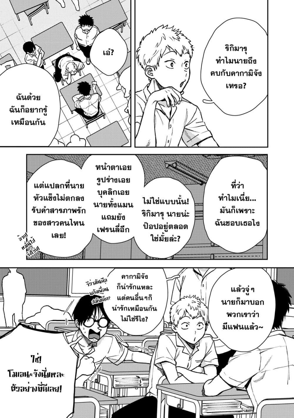 Manga-lc-com อ่านมังงะ อ่านการ์ตูน ออนไลน์ ฟรี Kimi Dake ga Hontou ตอนที่ 1 2 3 4 5 6 7 8 9 10 11 12 13 14 ฟรี ไม่มีโฆษณา Manga-lc - อ่าน มังงะ อ่าน การ์ตูน ออนไลน์ อ่านมังงะ ฟรี