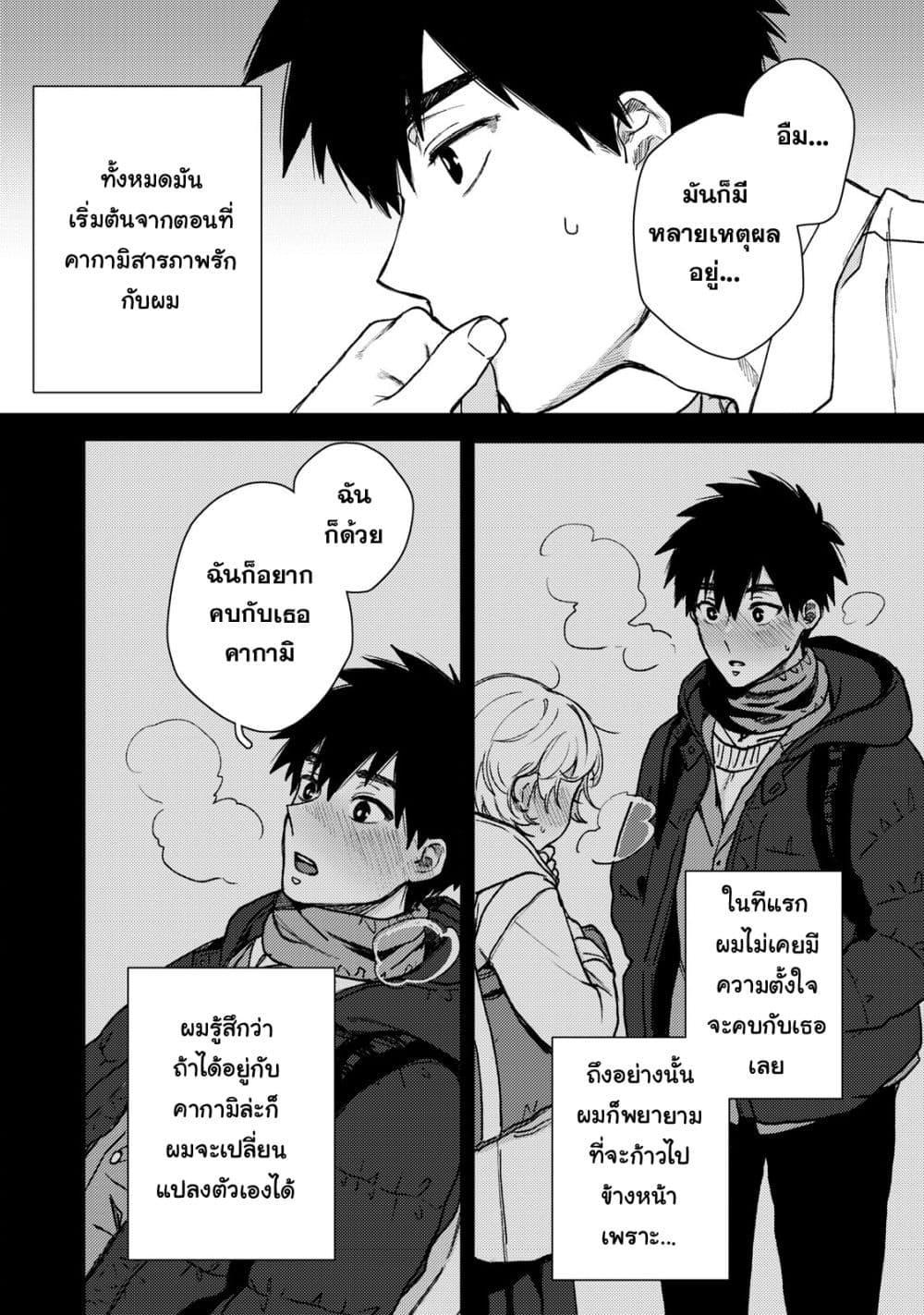 Manga-lc-com อ่านมังงะ อ่านการ์ตูน ออนไลน์ ฟรี Kimi Dake ga Hontou ตอนที่ 1 2 3 4 5 6 7 8 9 10 11 12 13 14 ฟรี ไม่มีโฆษณา Manga-lc - อ่าน มังงะ อ่าน การ์ตูน ออนไลน์ อ่านมังงะ ฟรี