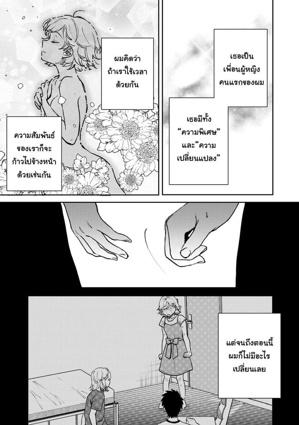 Manga-lc-com อ่านมังงะ อ่านการ์ตูน ออนไลน์ ฟรี Kimi Dake ga Hontou ตอนที่ 1 2 3 4 5 6 7 8 9 10 11 12 13 14 ฟรี ไม่มีโฆษณา Manga-lc - อ่าน มังงะ อ่าน การ์ตูน ออนไลน์ อ่านมังงะ ฟรี