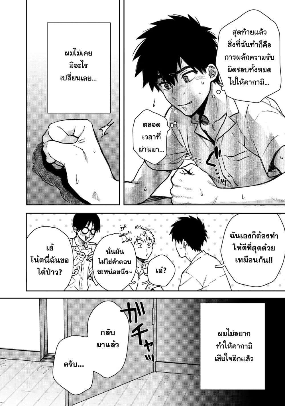 Manga-lc-com อ่านมังงะ อ่านการ์ตูน ออนไลน์ ฟรี Kimi Dake ga Hontou ตอนที่ 1 2 3 4 5 6 7 8 9 10 11 12 13 14 ฟรี ไม่มีโฆษณา Manga-lc - อ่าน มังงะ อ่าน การ์ตูน ออนไลน์ อ่านมังงะ ฟรี