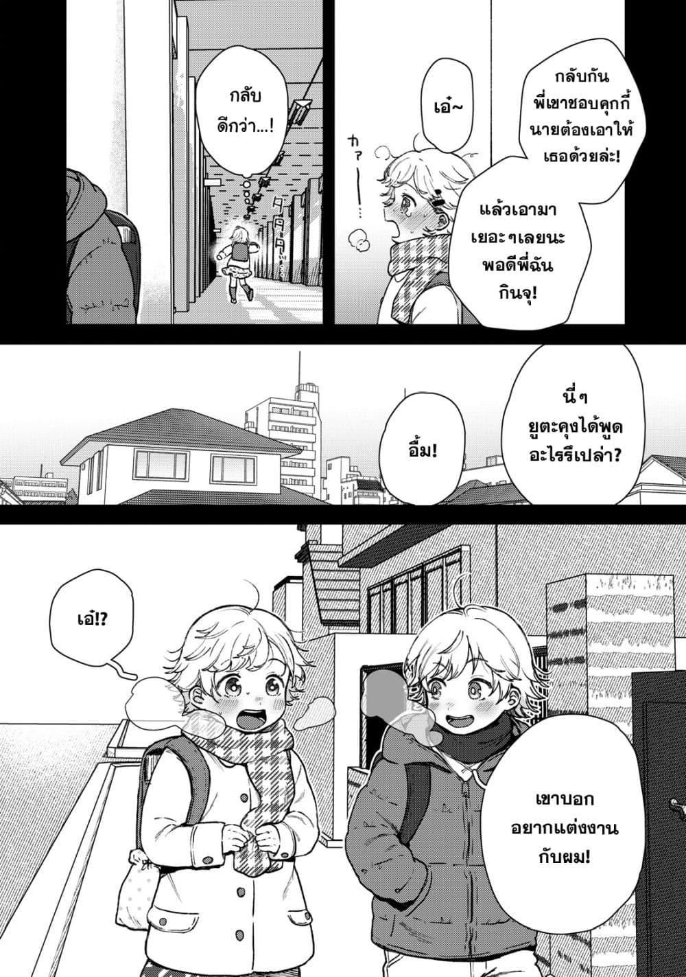 Manga-lc-com อ่านมังงะ อ่านการ์ตูน ออนไลน์ ฟรี Kimi Dake ga Hontou ตอนที่ 1 2 3 4 5 6 7 8 9 10 11 12 13 14 ฟรี ไม่มีโฆษณา Manga-lc - อ่าน มังงะ อ่าน การ์ตูน ออนไลน์ อ่านมังงะ ฟรี