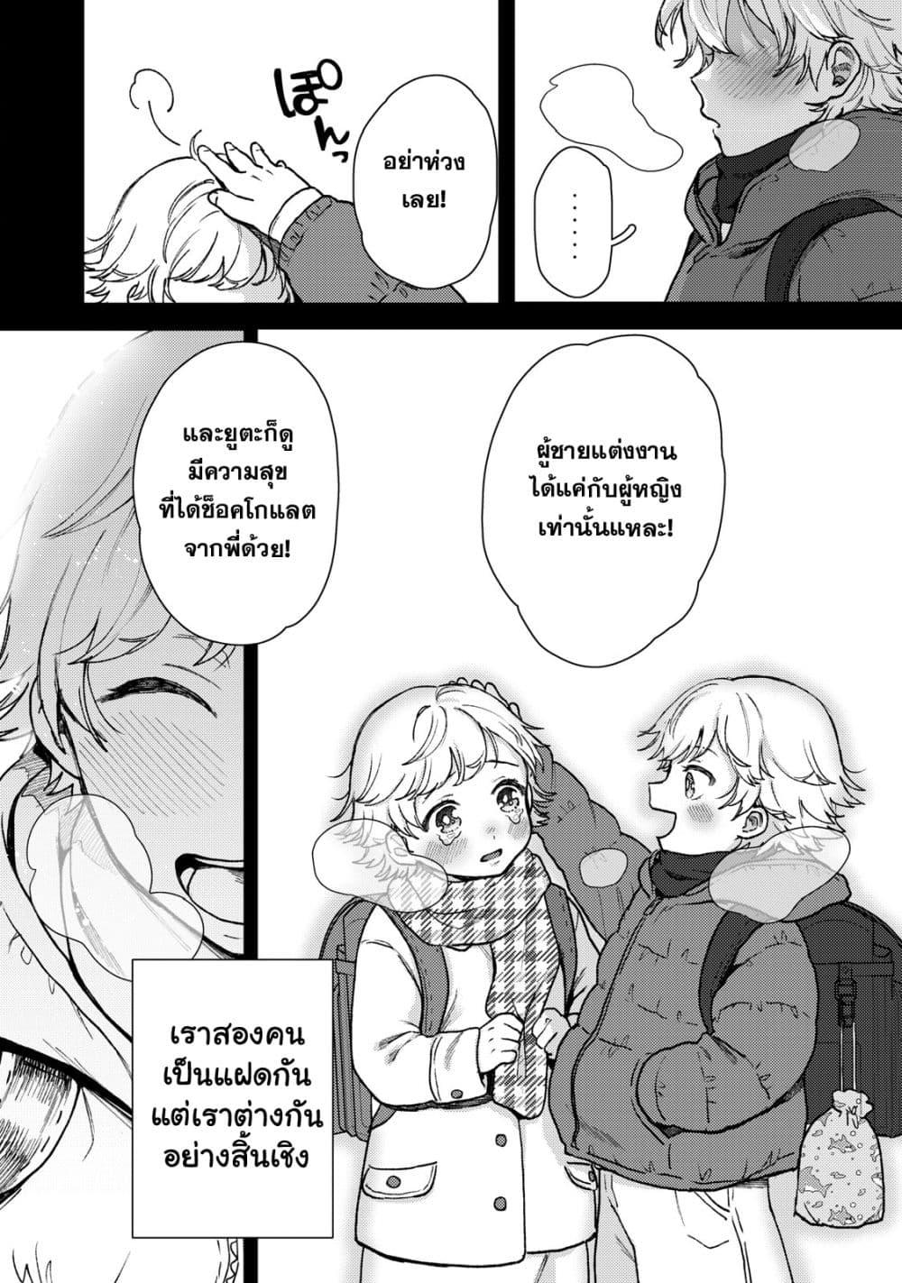Manga-lc-com อ่านมังงะ อ่านการ์ตูน ออนไลน์ ฟรี Kimi Dake ga Hontou ตอนที่ 1 2 3 4 5 6 7 8 9 10 11 12 13 14 ฟรี ไม่มีโฆษณา Manga-lc - อ่าน มังงะ อ่าน การ์ตูน ออนไลน์ อ่านมังงะ ฟรี