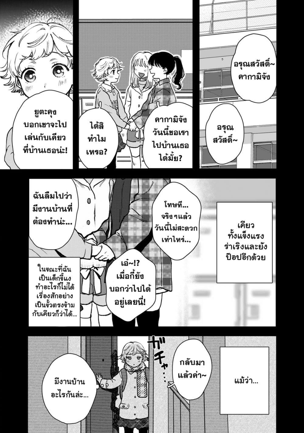 Manga-lc-com อ่านมังงะ อ่านการ์ตูน ออนไลน์ ฟรี Kimi Dake ga Hontou ตอนที่ 1 2 3 4 5 6 7 8 9 10 11 12 13 14 ฟรี ไม่มีโฆษณา Manga-lc - อ่าน มังงะ อ่าน การ์ตูน ออนไลน์ อ่านมังงะ ฟรี