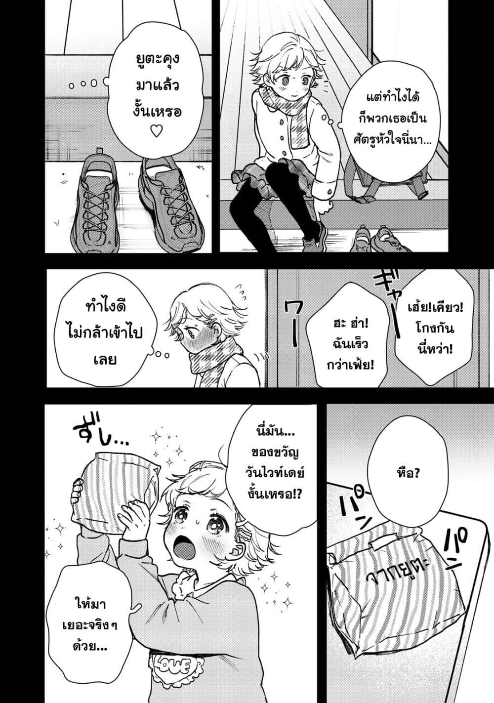 Manga-lc-com อ่านมังงะ อ่านการ์ตูน ออนไลน์ ฟรี Kimi Dake ga Hontou ตอนที่ 1 2 3 4 5 6 7 8 9 10 11 12 13 14 ฟรี ไม่มีโฆษณา Manga-lc - อ่าน มังงะ อ่าน การ์ตูน ออนไลน์ อ่านมังงะ ฟรี