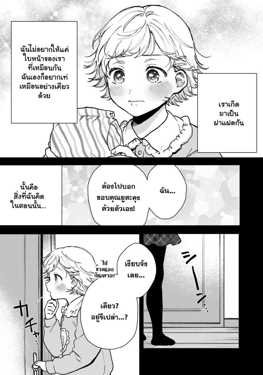 Manga-lc-com อ่านมังงะ อ่านการ์ตูน ออนไลน์ ฟรี Kimi Dake ga Hontou ตอนที่ 1 2 3 4 5 6 7 8 9 10 11 12 13 14 ฟรี ไม่มีโฆษณา Manga-lc - อ่าน มังงะ อ่าน การ์ตูน ออนไลน์ อ่านมังงะ ฟรี