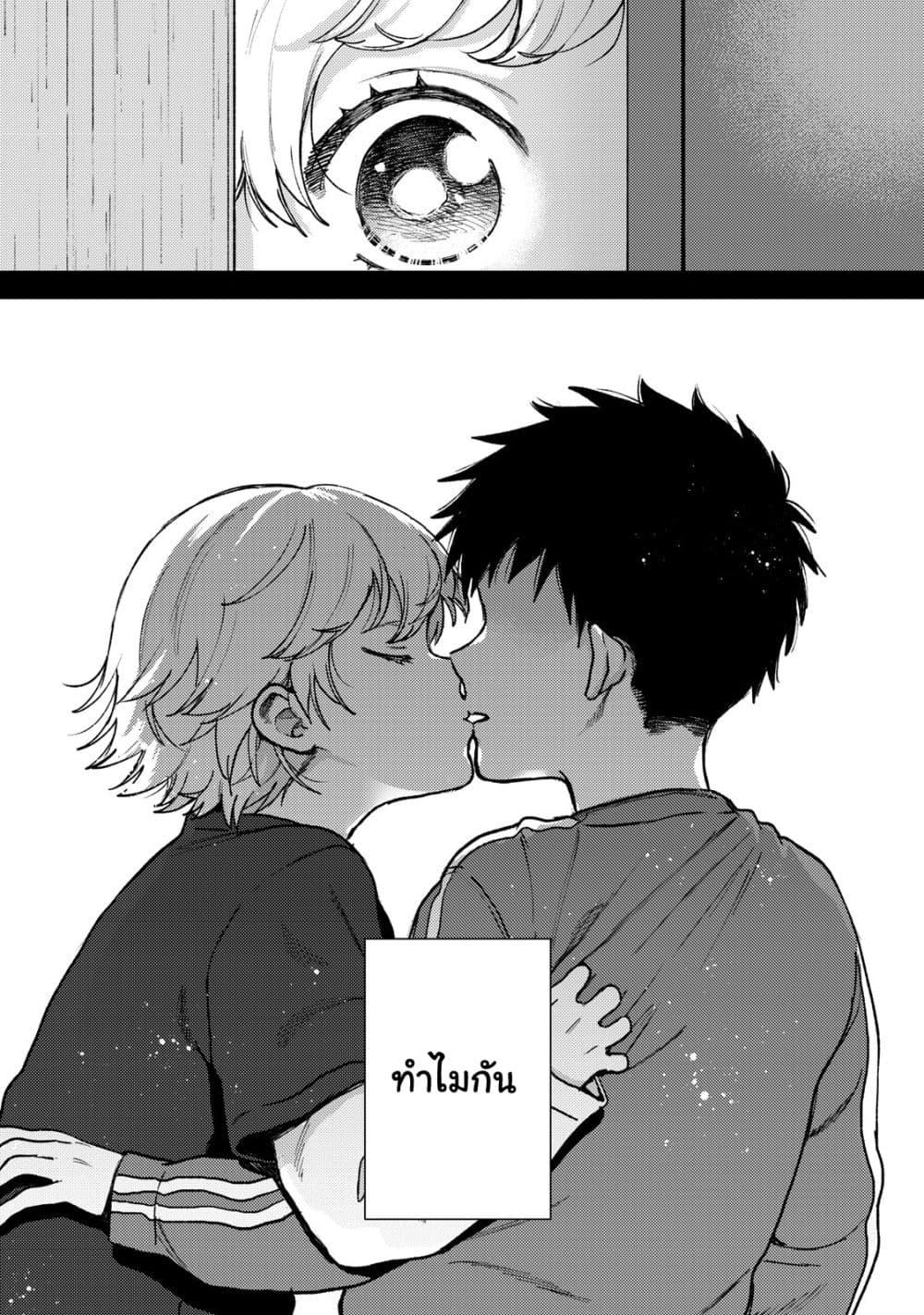 Manga-lc-com อ่านมังงะ อ่านการ์ตูน ออนไลน์ ฟรี Kimi Dake ga Hontou ตอนที่ 1 2 3 4 5 6 7 8 9 10 11 12 13 14 ฟรี ไม่มีโฆษณา Manga-lc - อ่าน มังงะ อ่าน การ์ตูน ออนไลน์ อ่านมังงะ ฟรี