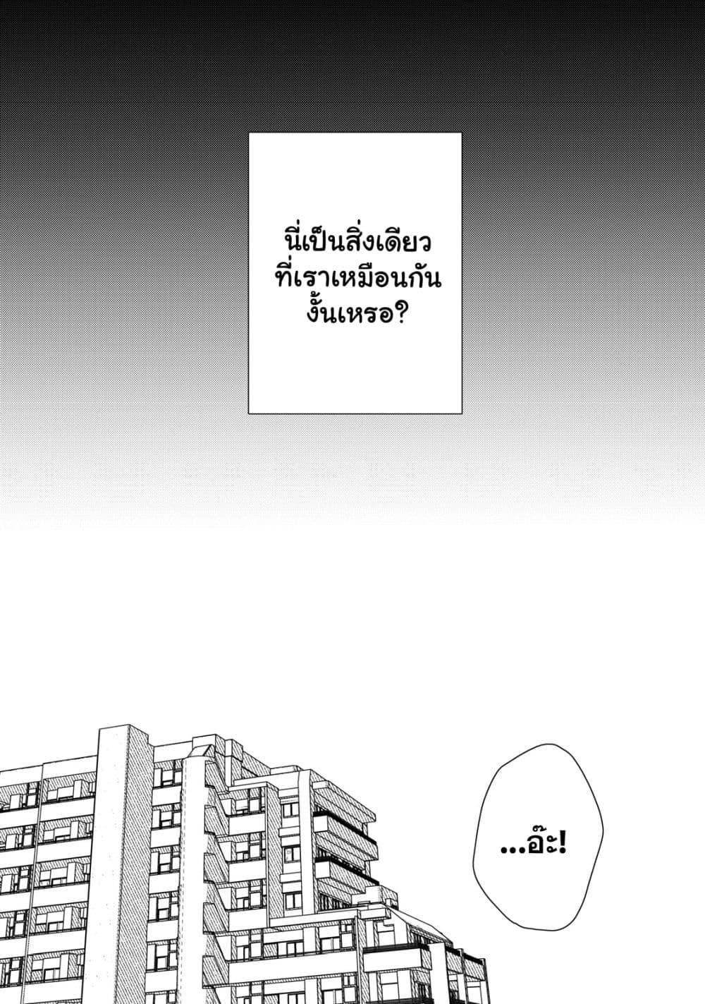 Manga-lc-com อ่านมังงะ อ่านการ์ตูน ออนไลน์ ฟรี Kimi Dake ga Hontou ตอนที่ 1 2 3 4 5 6 7 8 9 10 11 12 13 14 ฟรี ไม่มีโฆษณา Manga-lc - อ่าน มังงะ อ่าน การ์ตูน ออนไลน์ อ่านมังงะ ฟรี