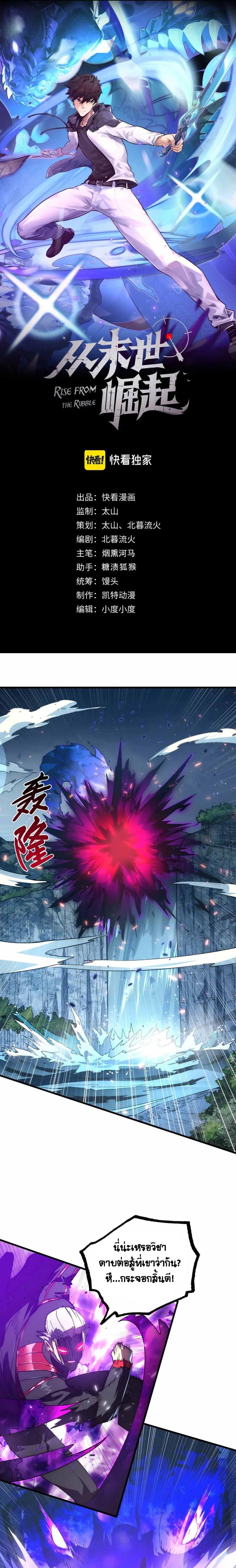 Manga-lc-com อ่านมังงะ อ่านการ์ตูน ออนไลน์ ฟรี Rise From The Rubble ตอนที่ 1 2 3 4 5 6 7 8 9 10 11 12 13 14 ฟรี ไม่มีโฆษณา Manga-lc - อ่าน มังงะ อ่าน การ์ตูน ออนไลน์ อ่านมังงะ ฟรี