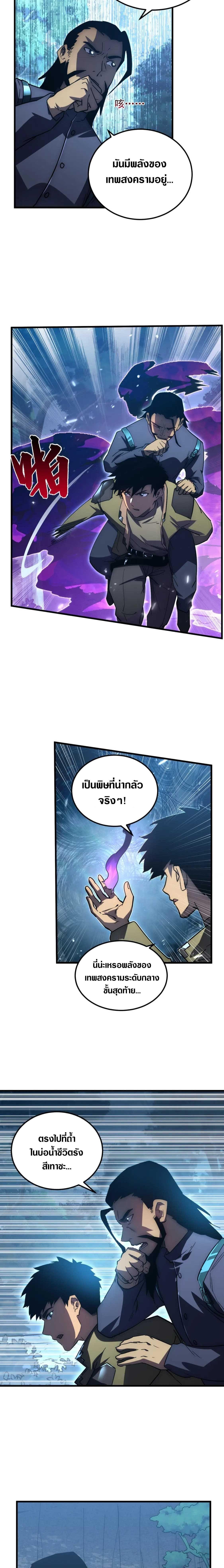 Manga-lc-com อ่านมังงะ อ่านการ์ตูน ออนไลน์ ฟรี Rise From The Rubble ตอนที่ 1 2 3 4 5 6 7 8 9 10 11 12 13 14 ฟรี ไม่มีโฆษณา Manga-lc - อ่าน มังงะ อ่าน การ์ตูน ออนไลน์ อ่านมังงะ ฟรี