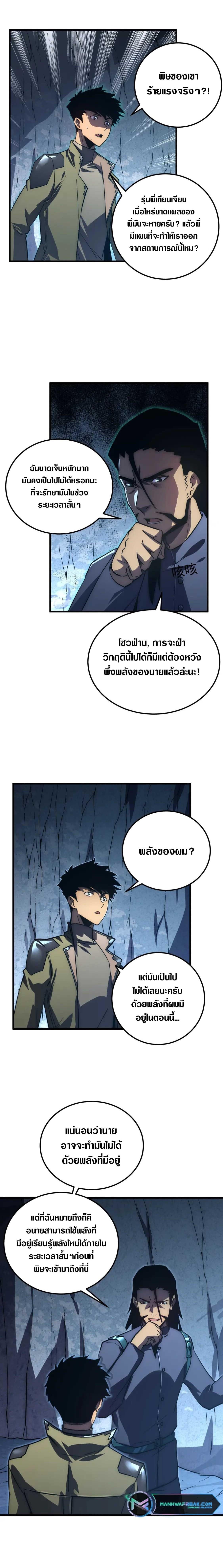 Manga-lc-com อ่านมังงะ อ่านการ์ตูน ออนไลน์ ฟรี Rise From The Rubble ตอนที่ 1 2 3 4 5 6 7 8 9 10 11 12 13 14 ฟรี ไม่มีโฆษณา Manga-lc - อ่าน มังงะ อ่าน การ์ตูน ออนไลน์ อ่านมังงะ ฟรี