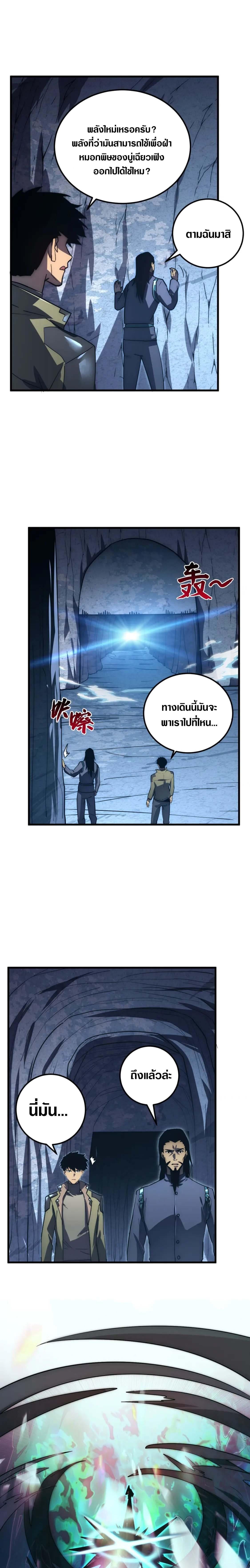 Manga-lc-com อ่านมังงะ อ่านการ์ตูน ออนไลน์ ฟรี Rise From The Rubble ตอนที่ 1 2 3 4 5 6 7 8 9 10 11 12 13 14 ฟรี ไม่มีโฆษณา Manga-lc - อ่าน มังงะ อ่าน การ์ตูน ออนไลน์ อ่านมังงะ ฟรี