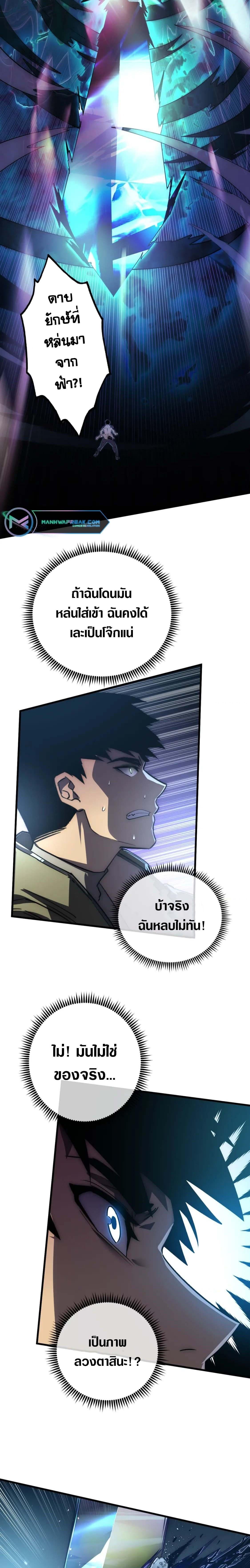 Manga-lc-com อ่านมังงะ อ่านการ์ตูน ออนไลน์ ฟรี Rise From The Rubble ตอนที่ 1 2 3 4 5 6 7 8 9 10 11 12 13 14 ฟรี ไม่มีโฆษณา Manga-lc - อ่าน มังงะ อ่าน การ์ตูน ออนไลน์ อ่านมังงะ ฟรี