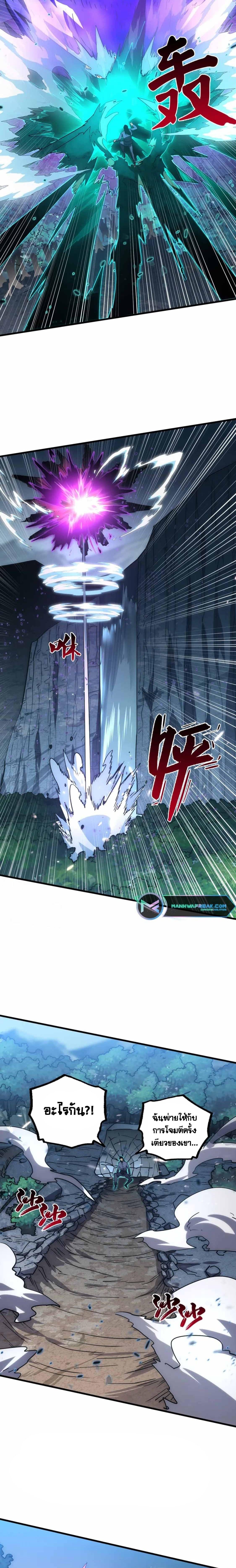 Manga-lc-com อ่านมังงะ อ่านการ์ตูน ออนไลน์ ฟรี Rise From The Rubble ตอนที่ 1 2 3 4 5 6 7 8 9 10 11 12 13 14 ฟรี ไม่มีโฆษณา Manga-lc - อ่าน มังงะ อ่าน การ์ตูน ออนไลน์ อ่านมังงะ ฟรี