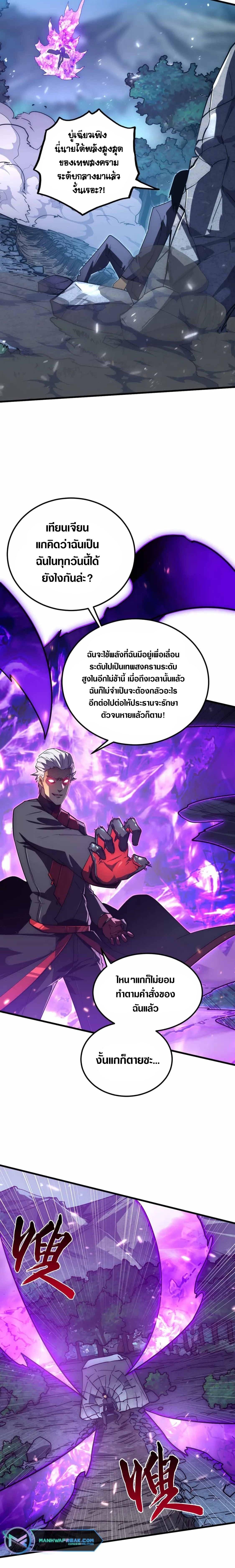 Manga-lc-com อ่านมังงะ อ่านการ์ตูน ออนไลน์ ฟรี Rise From The Rubble ตอนที่ 1 2 3 4 5 6 7 8 9 10 11 12 13 14 ฟรี ไม่มีโฆษณา Manga-lc - อ่าน มังงะ อ่าน การ์ตูน ออนไลน์ อ่านมังงะ ฟรี