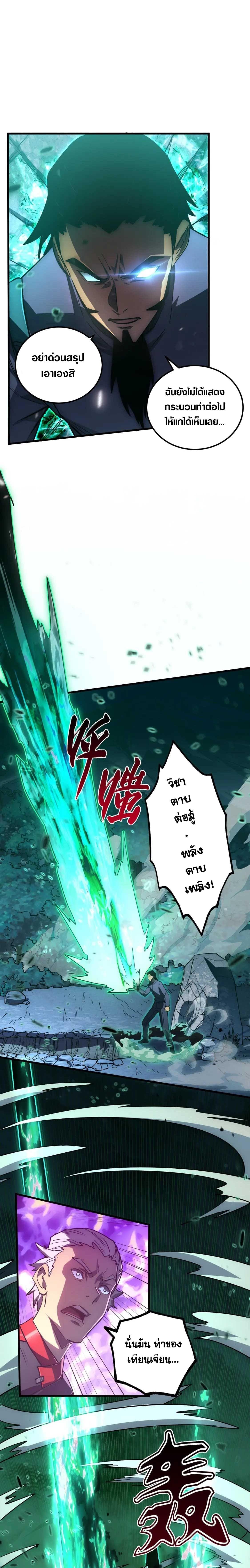 Manga-lc-com อ่านมังงะ อ่านการ์ตูน ออนไลน์ ฟรี Rise From The Rubble ตอนที่ 1 2 3 4 5 6 7 8 9 10 11 12 13 14 ฟรี ไม่มีโฆษณา Manga-lc - อ่าน มังงะ อ่าน การ์ตูน ออนไลน์ อ่านมังงะ ฟรี