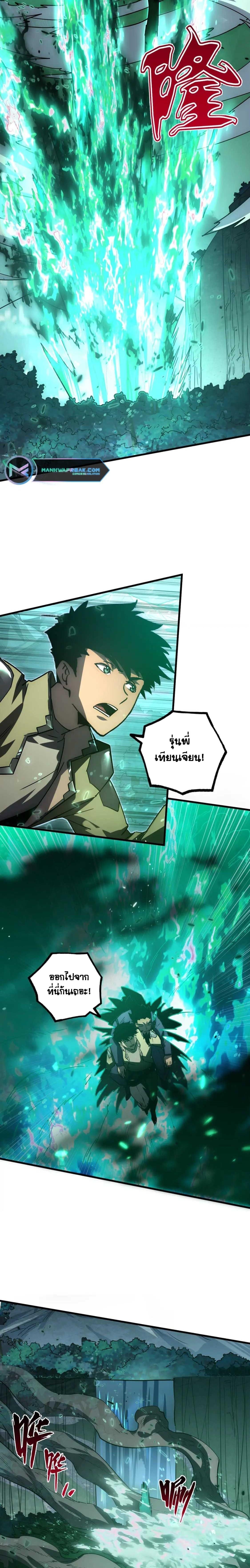 Manga-lc-com อ่านมังงะ อ่านการ์ตูน ออนไลน์ ฟรี Rise From The Rubble ตอนที่ 1 2 3 4 5 6 7 8 9 10 11 12 13 14 ฟรี ไม่มีโฆษณา Manga-lc - อ่าน มังงะ อ่าน การ์ตูน ออนไลน์ อ่านมังงะ ฟรี