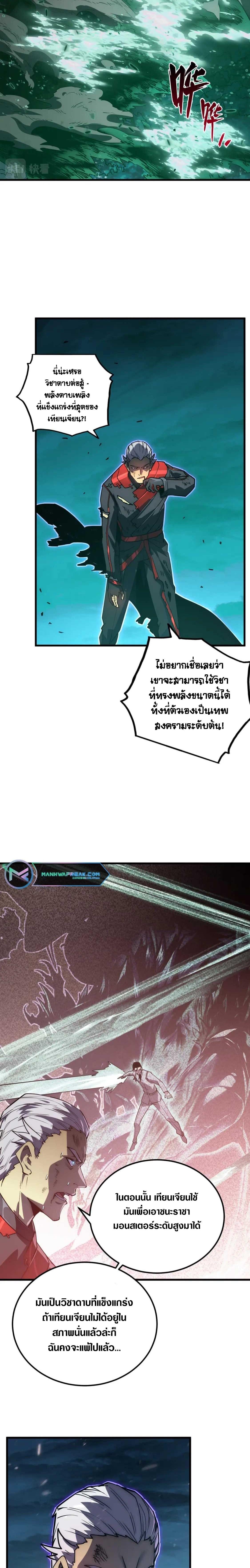 Manga-lc-com อ่านมังงะ อ่านการ์ตูน ออนไลน์ ฟรี Rise From The Rubble ตอนที่ 1 2 3 4 5 6 7 8 9 10 11 12 13 14 ฟรี ไม่มีโฆษณา Manga-lc - อ่าน มังงะ อ่าน การ์ตูน ออนไลน์ อ่านมังงะ ฟรี