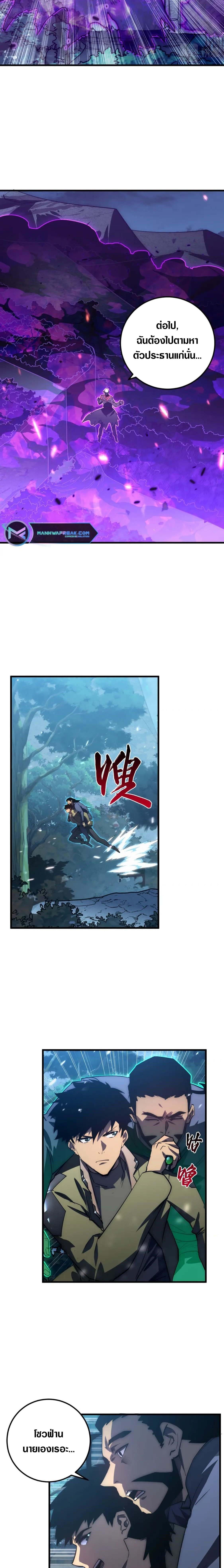 Manga-lc-com อ่านมังงะ อ่านการ์ตูน ออนไลน์ ฟรี Rise From The Rubble ตอนที่ 1 2 3 4 5 6 7 8 9 10 11 12 13 14 ฟรี ไม่มีโฆษณา Manga-lc - อ่าน มังงะ อ่าน การ์ตูน ออนไลน์ อ่านมังงะ ฟรี