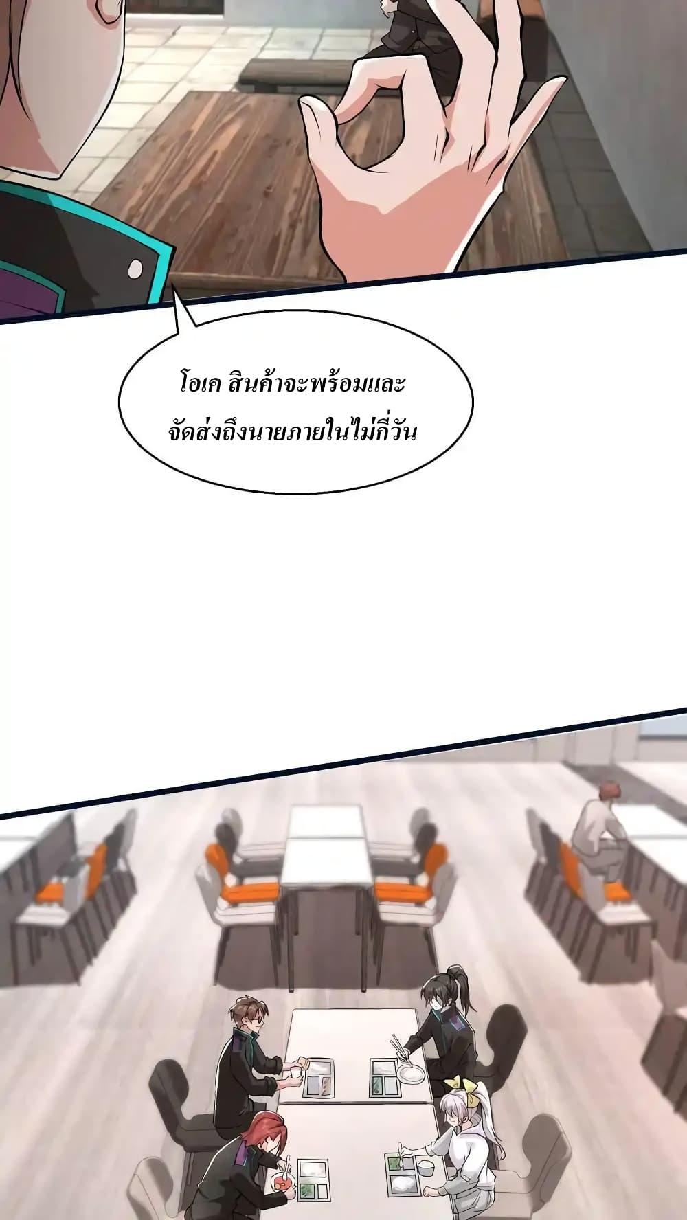 Manga-lc-com อ่านมังงะ อ่านการ์ตูน ออนไลน์ ฟรี I Accidentally Became Invincible While Studying With My Sister ตอนที่ 1 2 3 4 5 6 7 8 9 10 11 12 13 14 ฟรี ไม่มีโฆษณา Manga-lc - อ่าน มังงะ อ่าน การ์ตูน ออนไลน์ อ่านมังงะ ฟรี