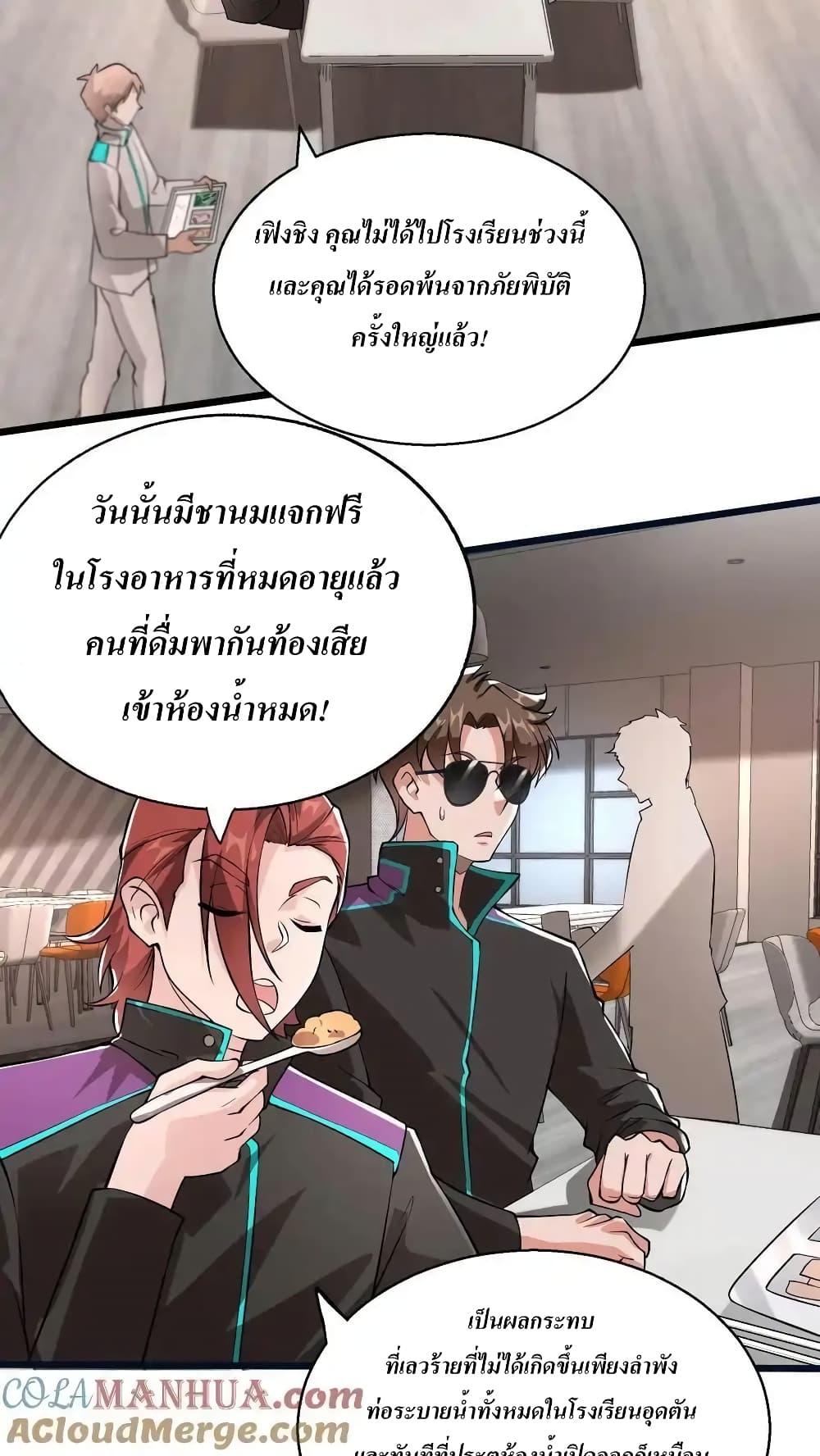 Manga-lc-com อ่านมังงะ อ่านการ์ตูน ออนไลน์ ฟรี I Accidentally Became Invincible While Studying With My Sister ตอนที่ 1 2 3 4 5 6 7 8 9 10 11 12 13 14 ฟรี ไม่มีโฆษณา Manga-lc - อ่าน มังงะ อ่าน การ์ตูน ออนไลน์ อ่านมังงะ ฟรี