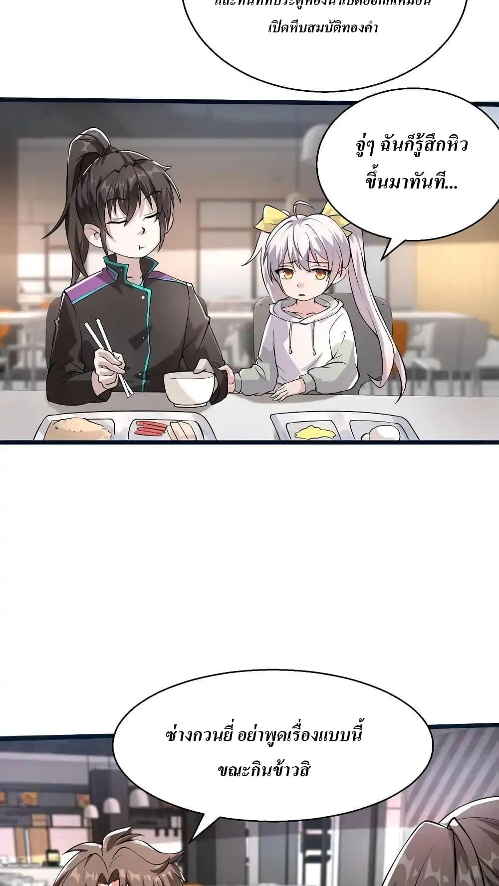 Manga-lc-com อ่านมังงะ อ่านการ์ตูน ออนไลน์ ฟรี I Accidentally Became Invincible While Studying With My Sister ตอนที่ 1 2 3 4 5 6 7 8 9 10 11 12 13 14 ฟรี ไม่มีโฆษณา Manga-lc - อ่าน มังงะ อ่าน การ์ตูน ออนไลน์ อ่านมังงะ ฟรี