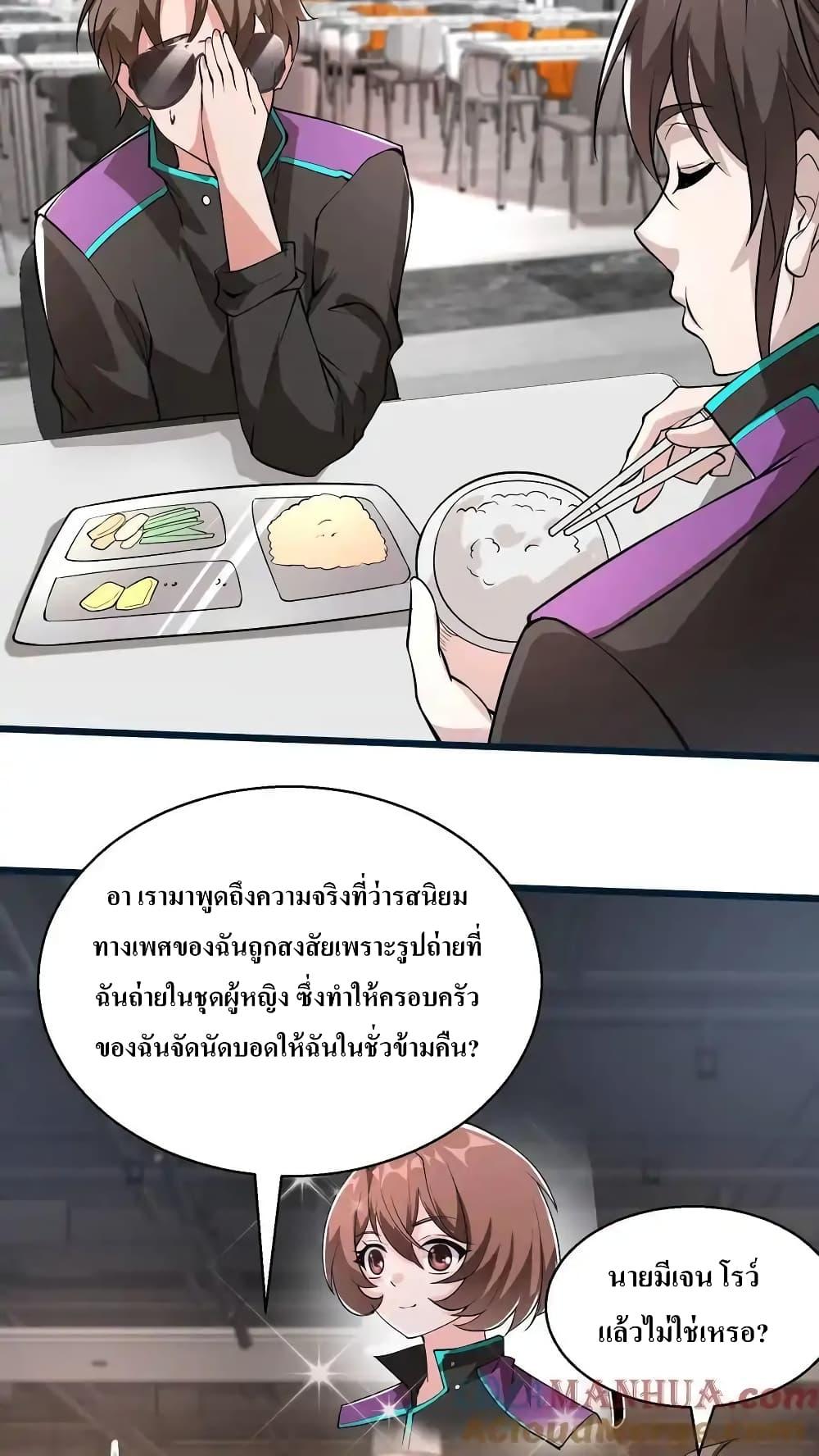 Manga-lc-com อ่านมังงะ อ่านการ์ตูน ออนไลน์ ฟรี I Accidentally Became Invincible While Studying With My Sister ตอนที่ 1 2 3 4 5 6 7 8 9 10 11 12 13 14 ฟรี ไม่มีโฆษณา Manga-lc - อ่าน มังงะ อ่าน การ์ตูน ออนไลน์ อ่านมังงะ ฟรี