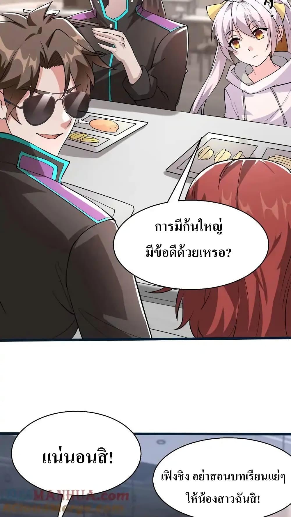 Manga-lc-com อ่านมังงะ อ่านการ์ตูน ออนไลน์ ฟรี I Accidentally Became Invincible While Studying With My Sister ตอนที่ 1 2 3 4 5 6 7 8 9 10 11 12 13 14 ฟรี ไม่มีโฆษณา Manga-lc - อ่าน มังงะ อ่าน การ์ตูน ออนไลน์ อ่านมังงะ ฟรี