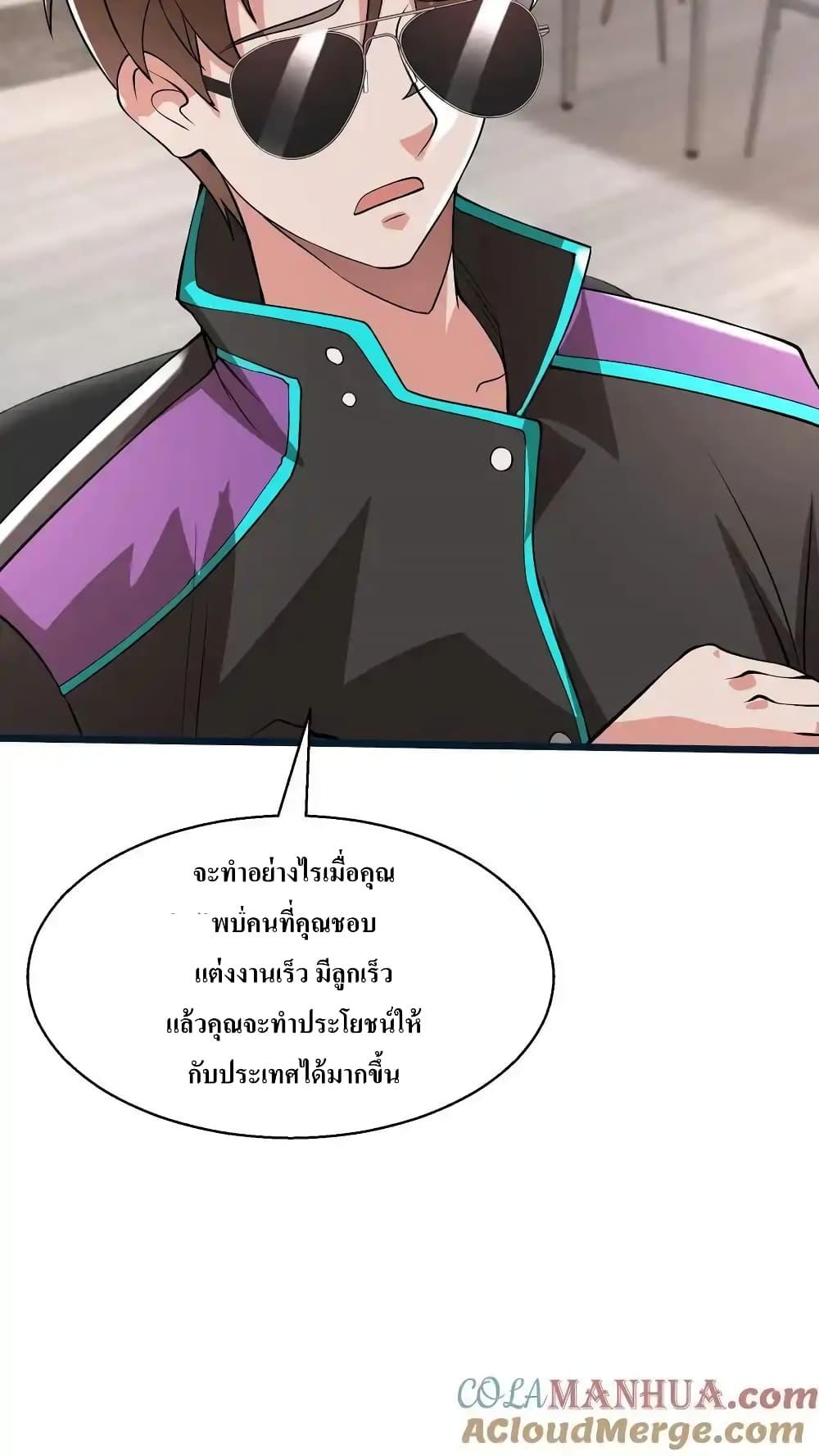 Manga-lc-com อ่านมังงะ อ่านการ์ตูน ออนไลน์ ฟรี I Accidentally Became Invincible While Studying With My Sister ตอนที่ 1 2 3 4 5 6 7 8 9 10 11 12 13 14 ฟรี ไม่มีโฆษณา Manga-lc - อ่าน มังงะ อ่าน การ์ตูน ออนไลน์ อ่านมังงะ ฟรี