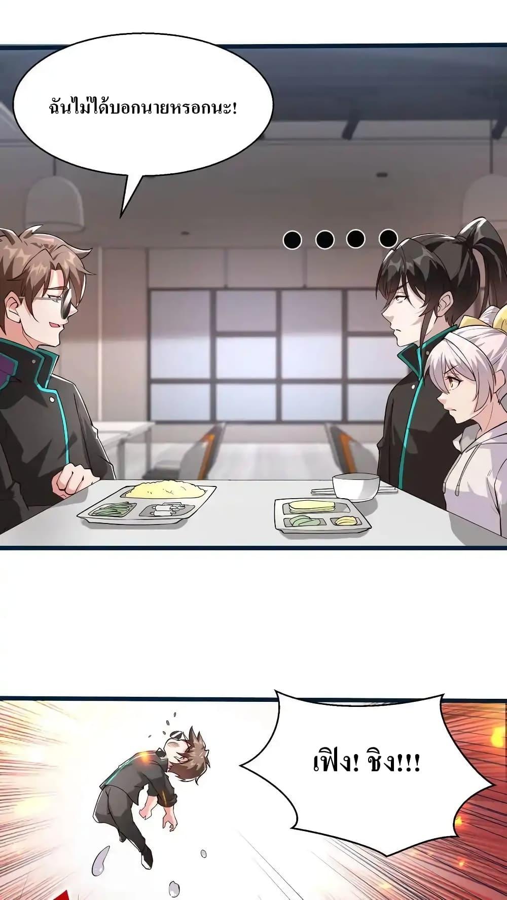 Manga-lc-com อ่านมังงะ อ่านการ์ตูน ออนไลน์ ฟรี I Accidentally Became Invincible While Studying With My Sister ตอนที่ 1 2 3 4 5 6 7 8 9 10 11 12 13 14 ฟรี ไม่มีโฆษณา Manga-lc - อ่าน มังงะ อ่าน การ์ตูน ออนไลน์ อ่านมังงะ ฟรี