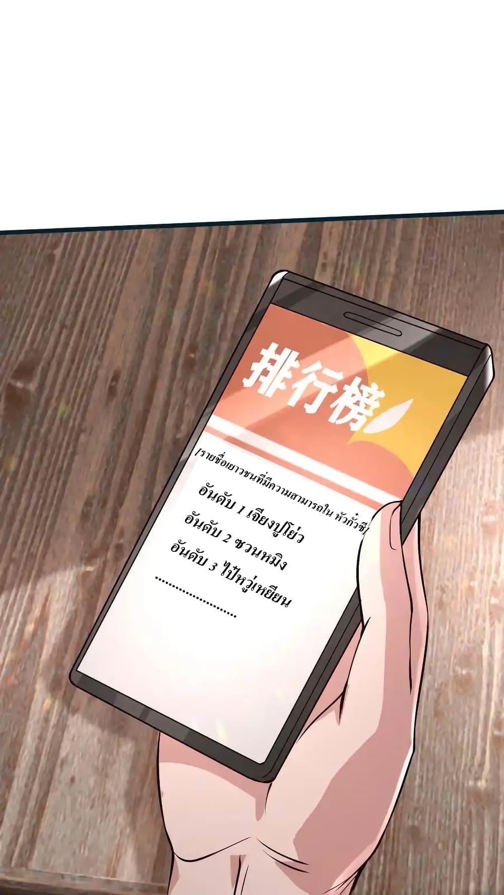 Manga-lc-com อ่านมังงะ อ่านการ์ตูน ออนไลน์ ฟรี I Accidentally Became Invincible While Studying With My Sister ตอนที่ 1 2 3 4 5 6 7 8 9 10 11 12 13 14 ฟรี ไม่มีโฆษณา Manga-lc - อ่าน มังงะ อ่าน การ์ตูน ออนไลน์ อ่านมังงะ ฟรี